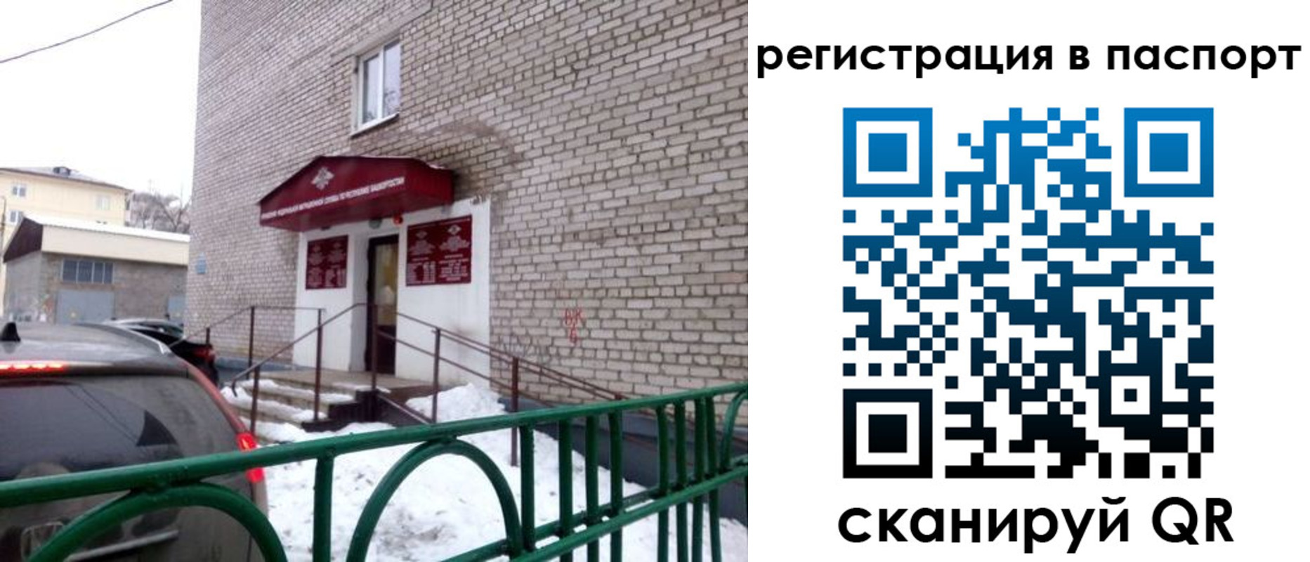 форма 3 в Новоалтайске