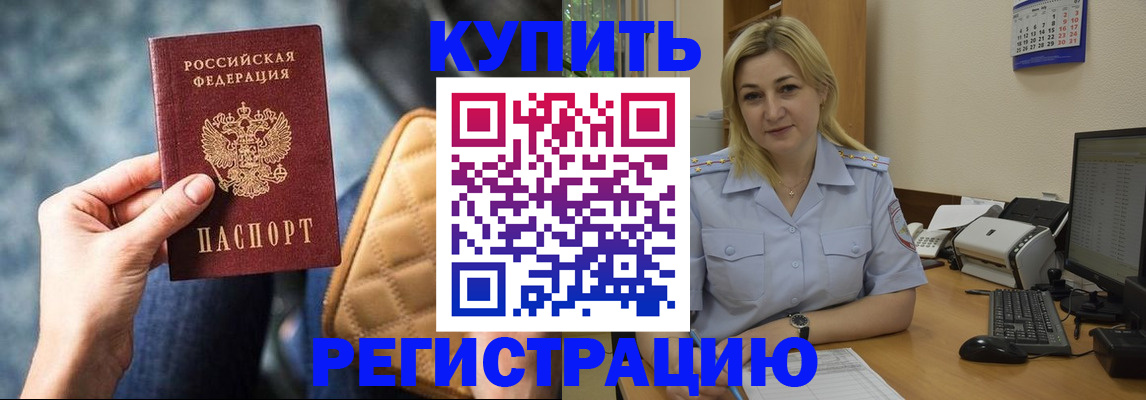 форма 3 в Новоалтайске